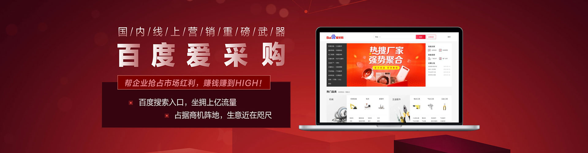 孟津渠道开户返点
